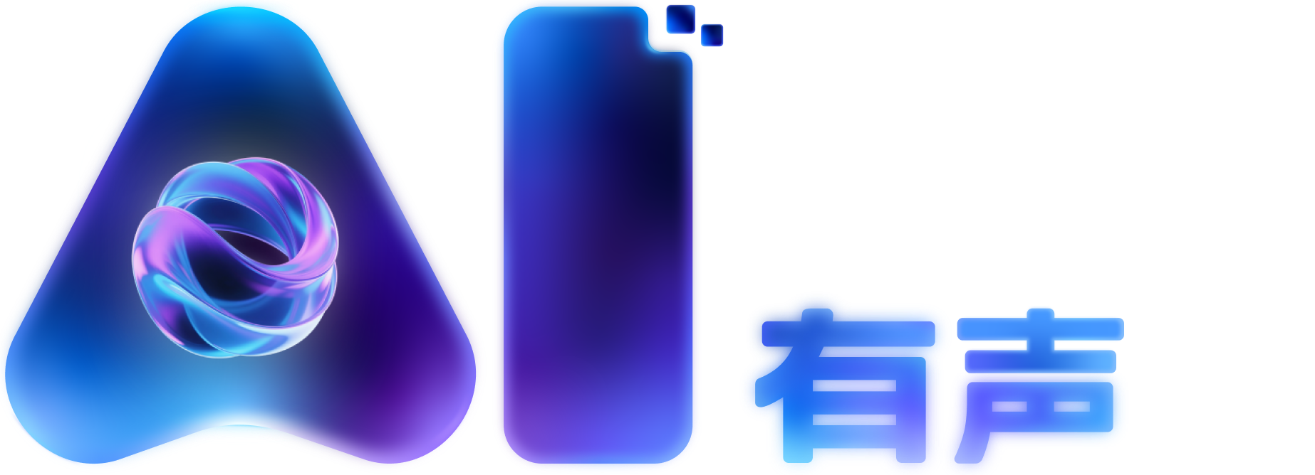 Convo AI & RTE 2025 有声